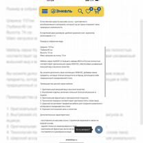 Тумба под тв IKEA хемнес