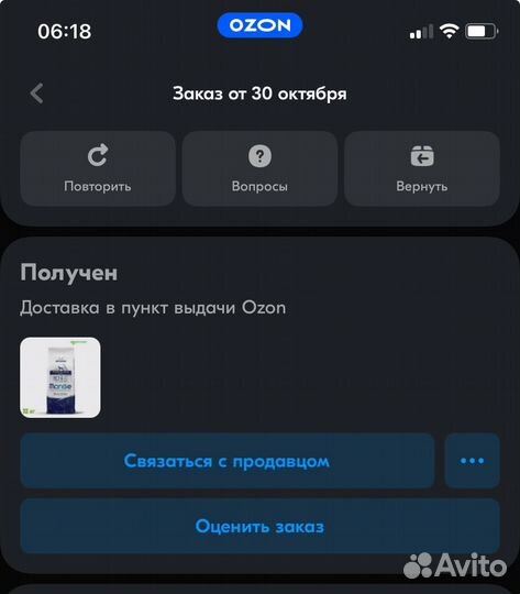 Сухой корм собак monge dog medium 12 кг