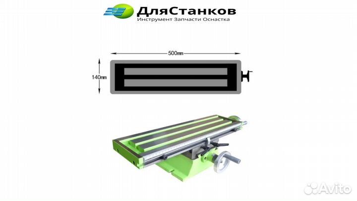 Сверлильно фрезерный станок настольный VM18L
