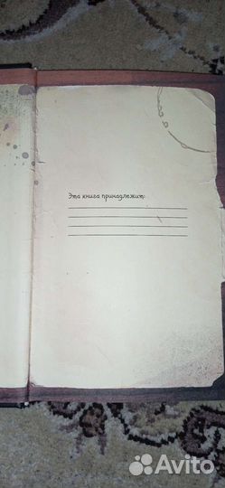 Книга Five Nights AT Freddy's