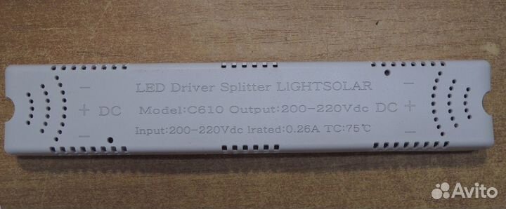 Блок питания, драйвер светодиодной LED люстры C610