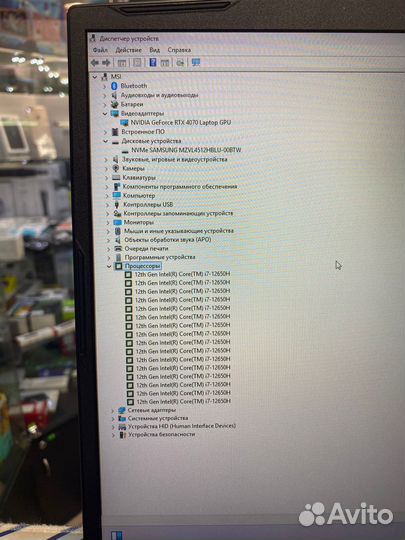 Ноутбук MSI Katana/Intel Core i7-12650H/GeForce RT