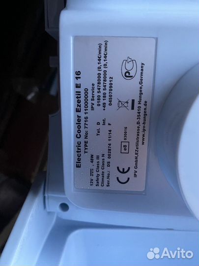 Холодильник для автомобиля