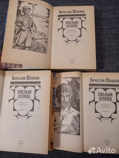 Сборник книг