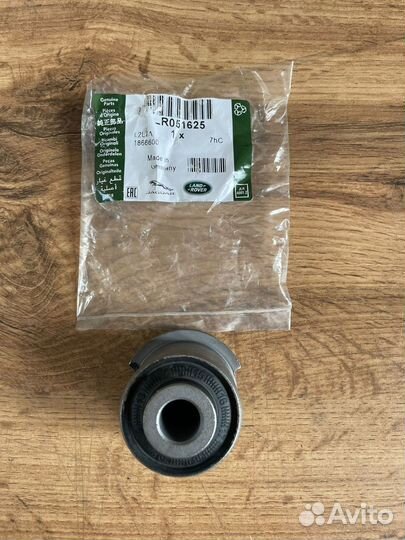 Сайлентблок переднего верхнего рычага Range Rover