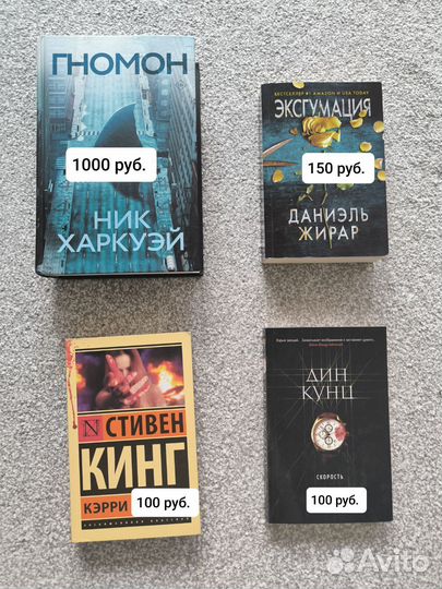 Книги зарубежная фантастика
