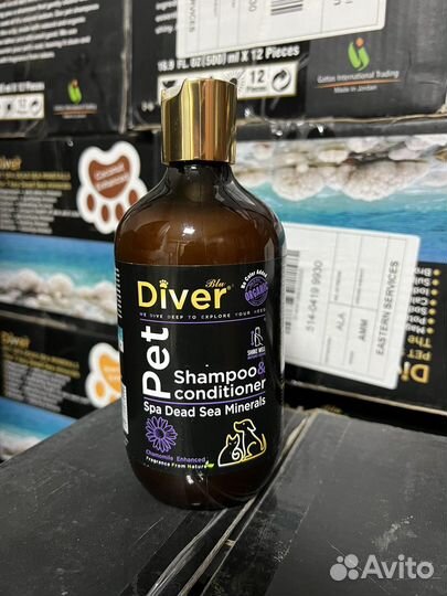 Шампунь для животных