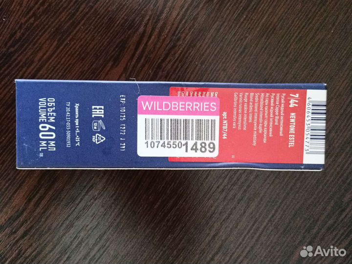 Тонирующая маска newtone estel