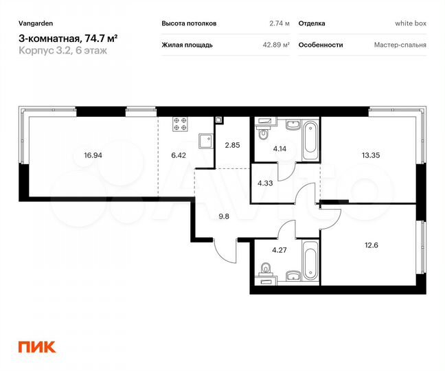 3-к. квартира, 74,7 м², 6/9 эт.