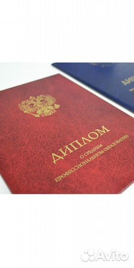 Репетитор по экономике