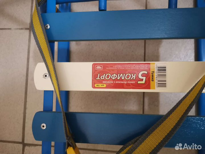 Санки детские