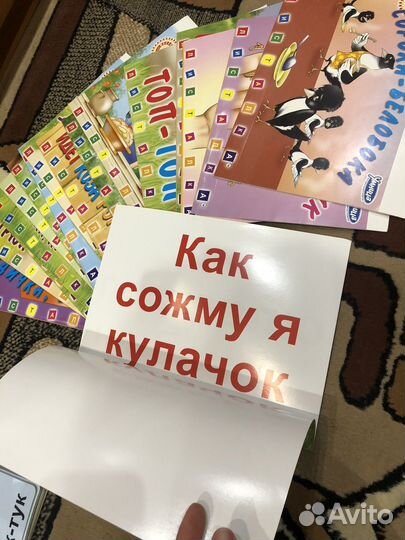 Умница Говорим с пеленок