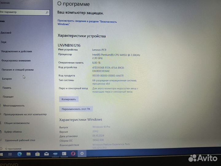 Lenovo 17.3/ SSD/ 8GB DDR4/ 2GB Nvidia/ Кредитка