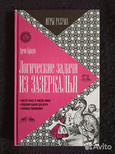 Прописи, тетради для малышей