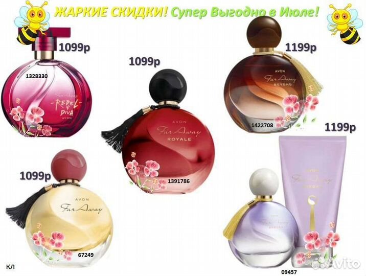 Парфюм Attraction,Today,EVE,Incandessence Эйвон