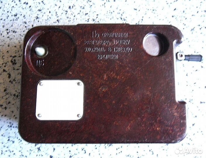 Походный телефон Советской армии-та-57