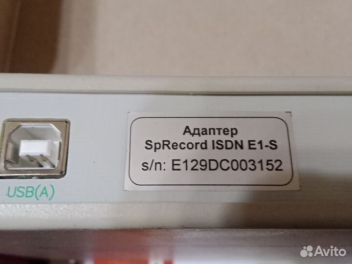 Система регистрации и записи SpRecord Isdn E1-S