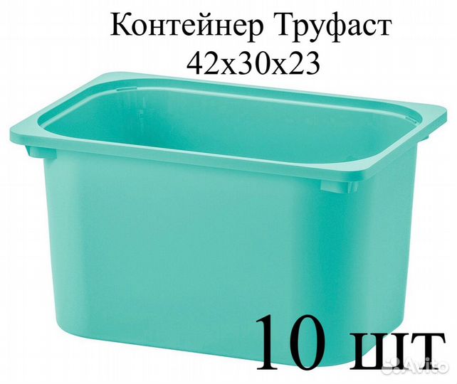 Труфасты глубокие 34шт