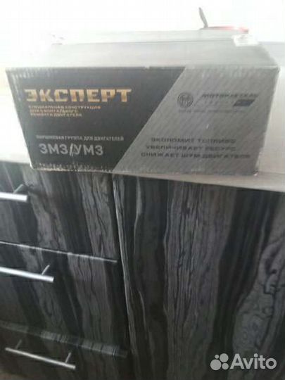 Поршневая в сборе 406