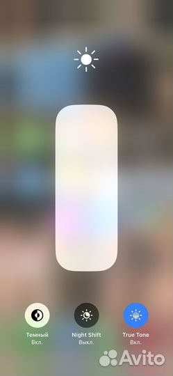 iPhone X, 64 ГБ