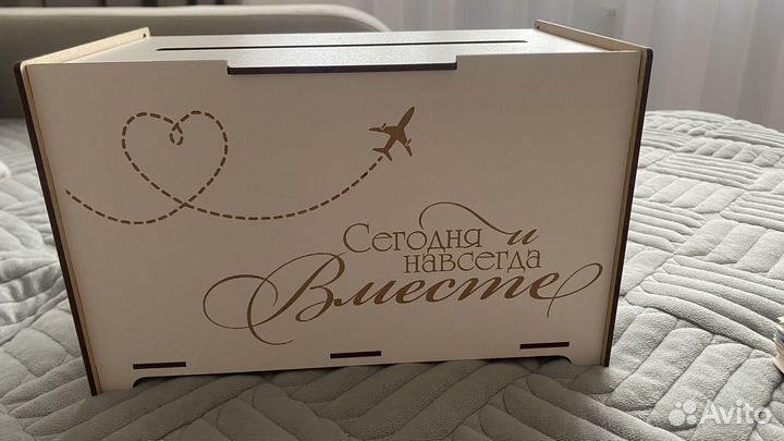 Семейная казна