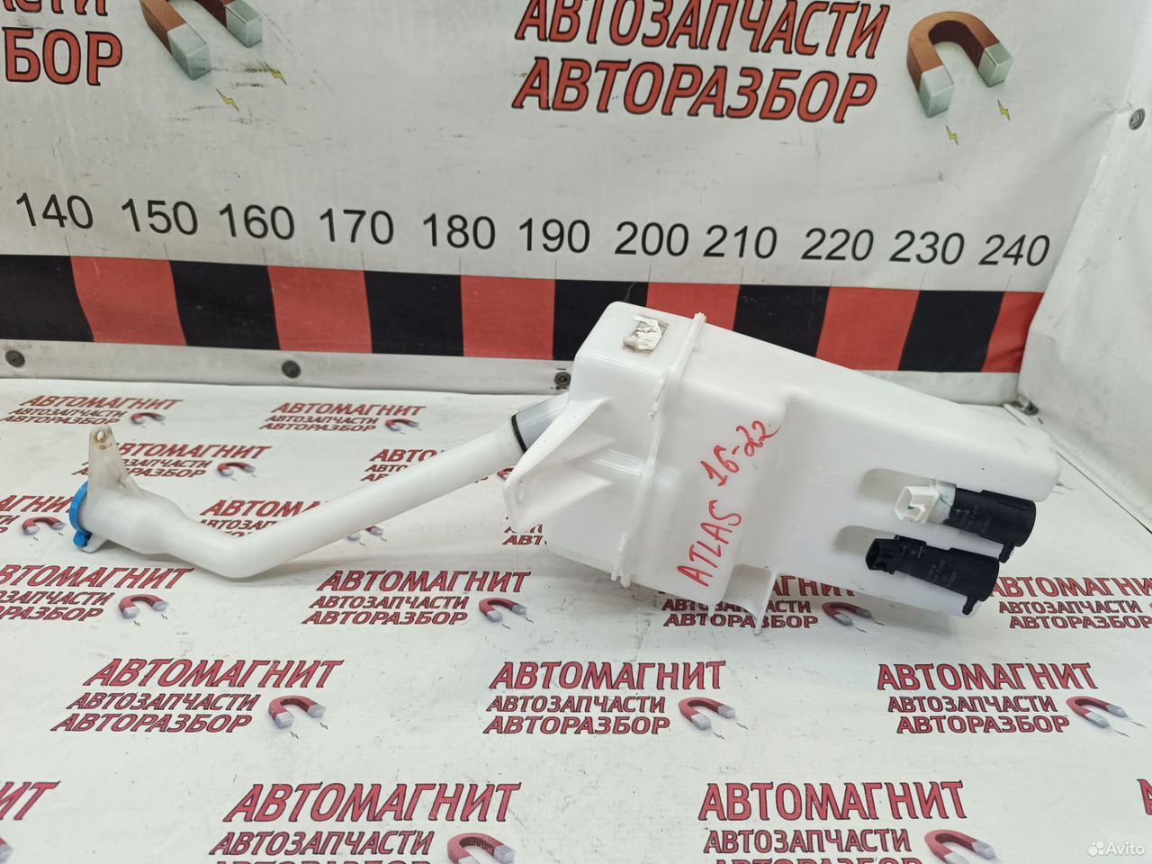 Бачок омывателя всборе Джелли Атлас 16-22г