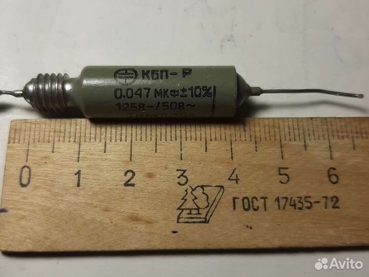 Конденсатор кбп-с 0.022 мкф