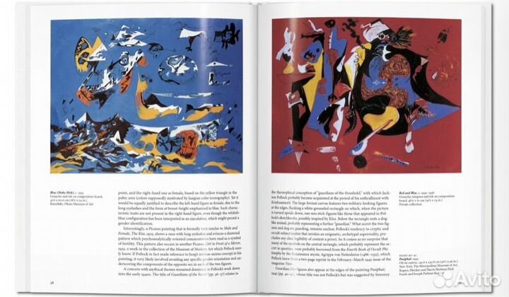 18+ «Pollock» / альбом Taschen. Basic Art