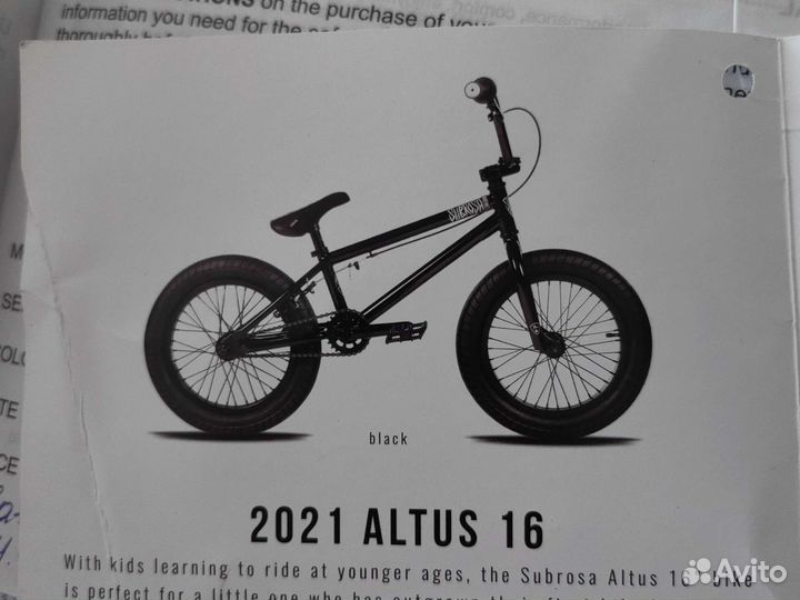 Трюковой велосипед Subrosa