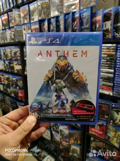 Anthem PS4