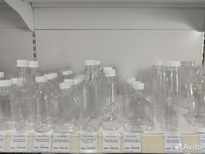 Бутылка 5 л. Пэт тара