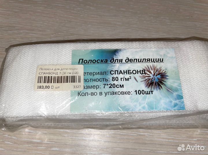 Полоски для депиляции