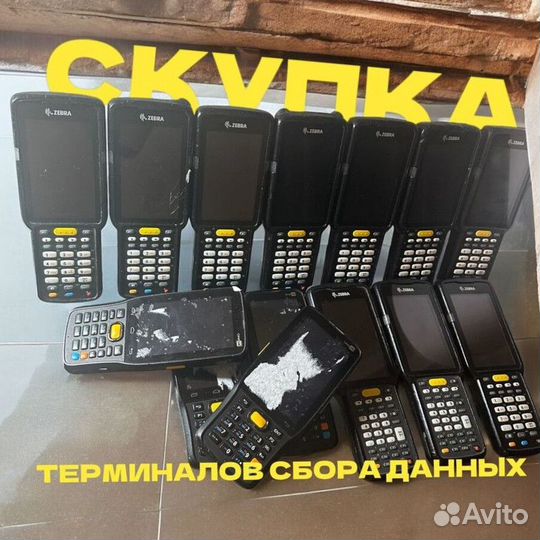 Тсд Терминал сбора данных TRM-5305