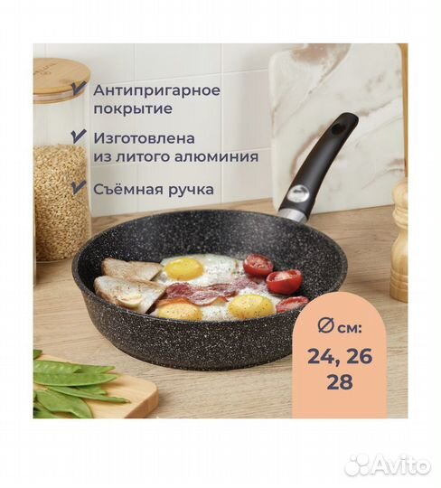 Новая сковорода с антипригарным покрытием