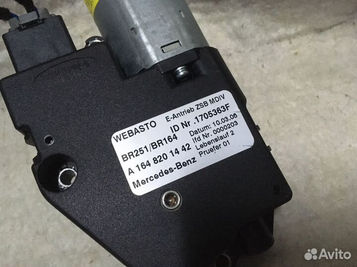 Моторчик открывания люка А1648201442