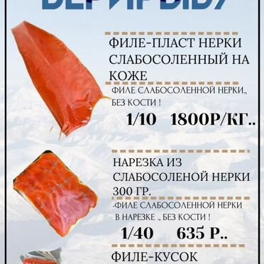 Филе