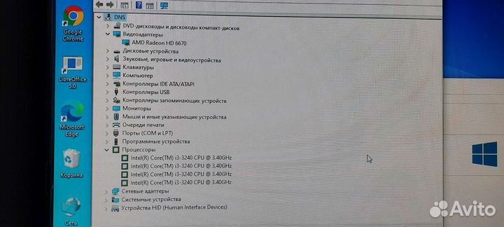 Компьютер intel core i3