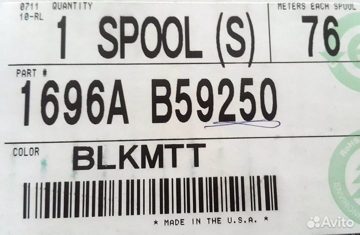 Canare 4S11 Japan Belden 1696a 5T00UP 9918 USA