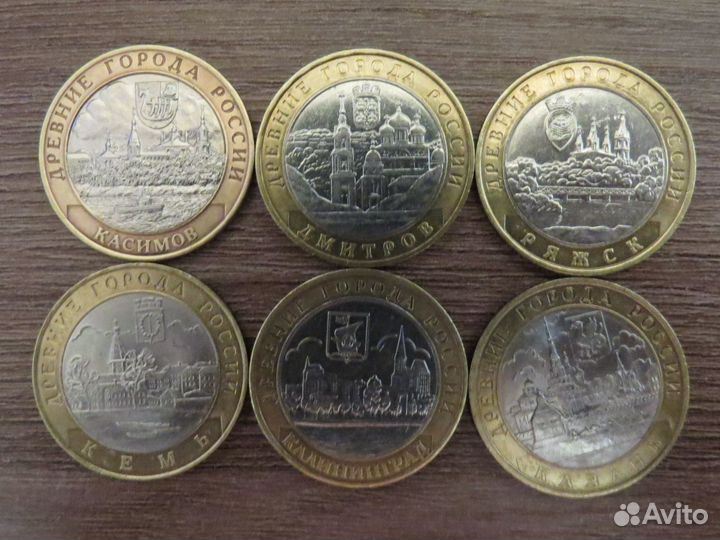 10 рублей бим Древние города России