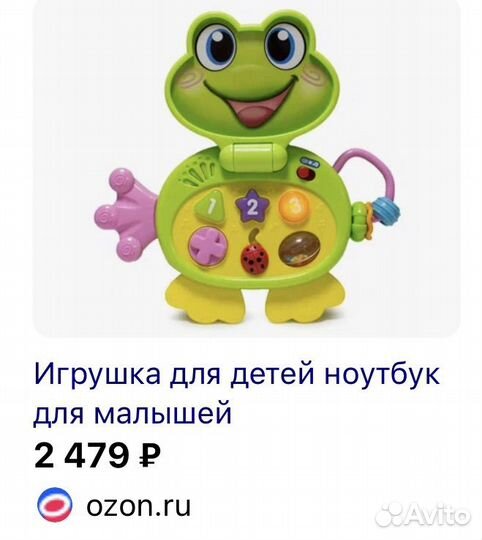 Развивающие игрушки