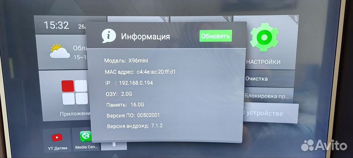 TV приставка x 96 mini