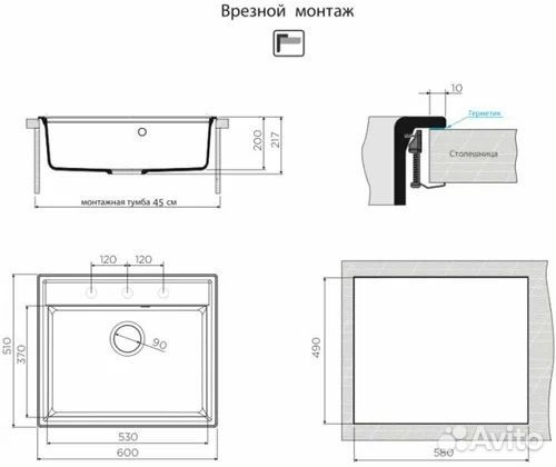 Кухонная мойка Omoikiri Daisen 60-BL гранит 499362