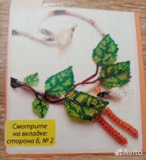 Вязания из журналов