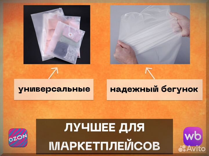 Пакеты с бегунком с нанесением лого для упаковки 25х30