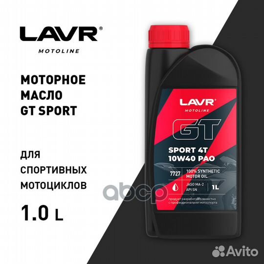 Lavr GT sport 4T 10W40 Масло моторное синт. (PA