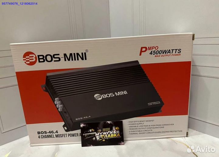 Новый Усилитель BOS-mini BOS-46.4 4500W