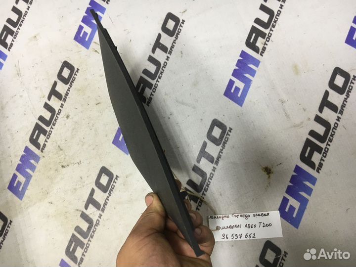 Накладка торпедо правая Шевроле Авео T200