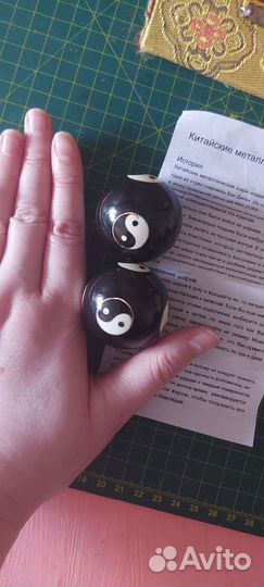 Шары здоровья