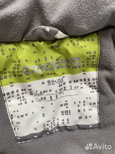 Зимний костюм