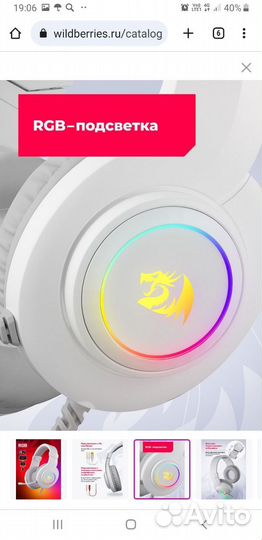 Игровые наушники с микрофоном проводные Hylas